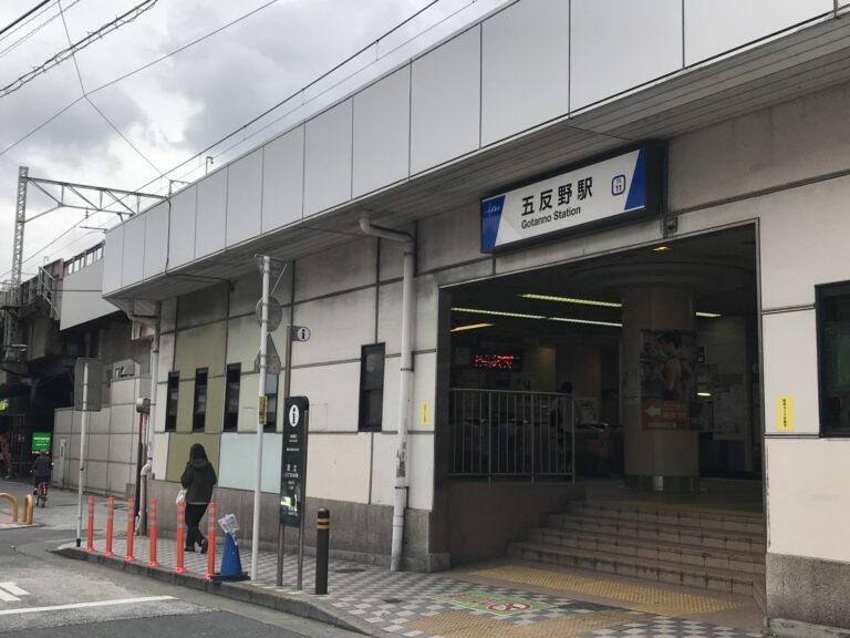 五反野駅エリアの魅力を徹底解説:歴史・治安・家賃相場・中古価格・住みやすさのリアル – マンションログ